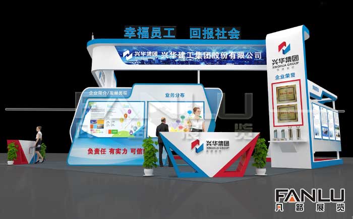 展臺(tái)設(shè)計(jì)方案 <a href='/ContactUs.htm' class='keys' title='點(diǎn)擊查看關(guān)于展臺(tái)設(shè)計(jì)的相關(guān)信息' target='_blank'>展臺(tái)設(shè)計(jì)</a>方案