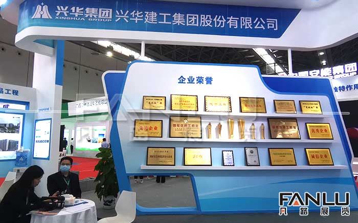 展臺(tái)搭建 展臺(tái)搭建