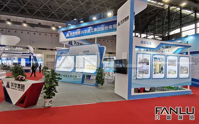 展臺設(shè)計搭建 展臺設(shè)計搭建