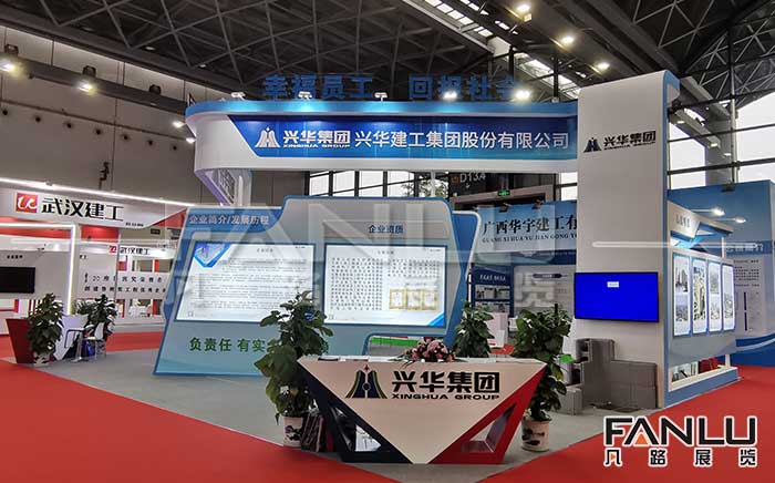 南寧展覽工廠 南寧展覽工廠