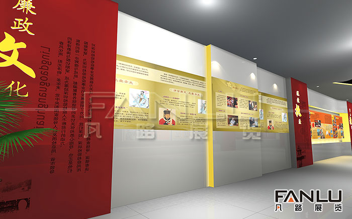 黨建展廳設(shè)計(jì)方案 黨建展廳設(shè)計(jì)方案