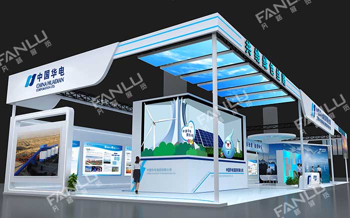 432平華電集團展臺設(shè)計搭建