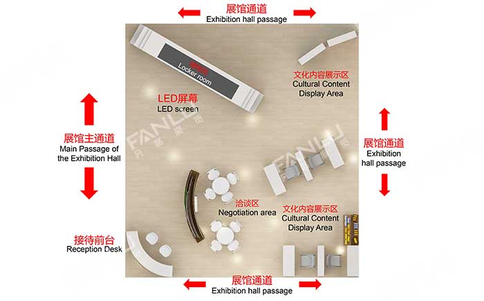 展臺設(shè)計方案