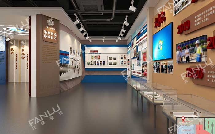 校史館